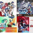 2026年でヴァンガードは15周年！今後の展開を発表！