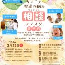 「様子見でいいの？」に専門家が答える──未就学児・幼