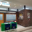 アピタ長久手に待望の新教室！楽しく学べる“はじめて