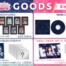 音楽LIVE『星々の共鳴』&『花京院ちえり 2ndソロライ