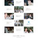 シチズン、本島純政・白宮みずほ・平川丈が登場する「