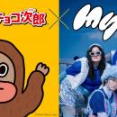 サク山チョコ次郎10周年！10のうチョ～！？プロジェク