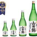 「特撰 白鶴 特別純米酒 山田錦」がITI（国際味覚審査