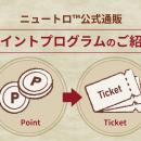 マース ジャパン、ペットのためのより良い世界のutf-8