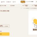 マース ジャパン、ペットのためのより良い世界のutf-8