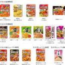 食卓を彩る「メニュー用調味料」シリーズ2026年春夏新