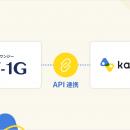 「カオナビ」と豊富な測定項目を持つ適性検査「eF-1G