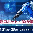 法改正目前！4月施行の“改正物流効率化法”に対応する