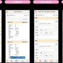 【NECソリューションイノベータ】東京都とGovTech東京