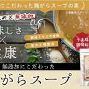 リジェネソーム、食品ブランド「ぎんどう」の事業を引