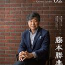 人材戦略支援マガジン『PORTERS MAGAZINE Staffing Vo