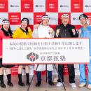 【レイザーラモンRGさん、お笑いコンビ・ガンバレルー