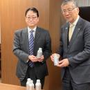 アルテミラ・テクノソリューションズ、藤沢市にアルミ