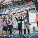 朝日新聞社主催「東京エクストリームウォーク１００」