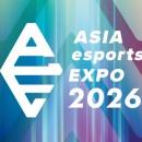 「ASIA esports EXPO 2026」開催詳報を発表！