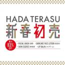 【期間限定】新春初売！人気商品が最大83％OFFで販売