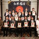 【速報】今年いちばん「うまい米」はこれだ！お米番付