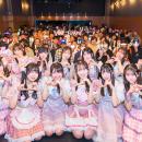 満員御礼！Luna Amour×ばぢゅばぢゅばぢゅぢゅ、お披