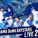 【フジテレビ】横浜DeNAベイスターズ誕生15年目 相川