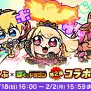 『ぼくとドラゴン』×漫画家『大川ぶくぶ』コラボキャ