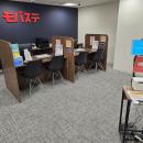 スマホ・iPhone買取専門店「モバステ」が名古屋utf-8