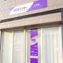 KCSセンター八戸院（青森県八戸市） オープニングイベ