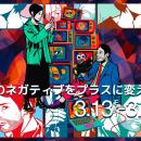 SNS総フォロワー数60万人B.B軍曹 初の企画展『全ての