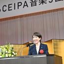 「MUSIC AWARDS JAPAN 2026」を主催するCEIPAが賀詞交