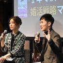 ナレソメ予備校塾長・勝倉 著『1年で決める！アラサー