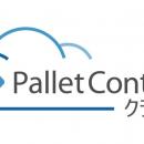 社内PCへのソフトウェア配布にかかる工数を半減！『Pa