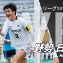 【速報】大阪府社会人プラチナリーグタイトル、Osaka 