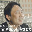 「葛藤の先に答えを見つける」をテーマに、プロデュー