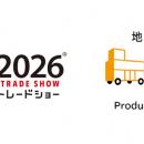 地域共創型プラットフォーム『このまち市場』スーパー