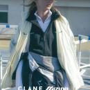 「CLANE × MIZUNO」 初のコラボレーションアイテムの