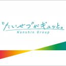 通学定期券の発売方法を変更します ～通学証明書等の