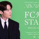 『CHOI JIN HYUK 2026 Fanmeeting in Japan ＜Always 