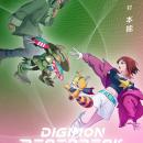 デジモン完全新作TVアニメーション『DIGIMON BEATBREA