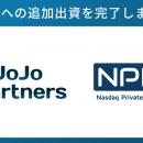 Nasdaq Private Market社への追加出資について