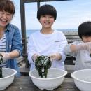 旅の終わり、きっとワカメに恋をする。【2～3月限定】