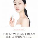 韓国で話題のPDRN再生クリーム「Rejuveon(リジュビオ