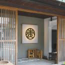 齋藤文護 写真展「（間の呼吸）」