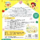 “治す”だけじゃない医療へ 医療者と市民が一緒に考え