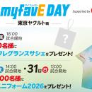 【楽天イーグルス】5/29(金)～31（日）「myfavE DAY S