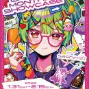 METEORA GRAVITY、マンスリー展示企画を始動！第1弾は