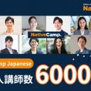 6,000 Instructors to Support Your Japanese Learnin