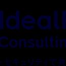 アイディルートコンサルティング、Zero Networksを活