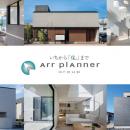 能登半島振興対策実施地域4市町へ企業版ふるさと納税