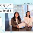 フードライター・料理家が語る、新感覚もずく「TSUKE 