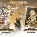 スペースファンタジーRPG『崩壊：スターレイル』、Ver