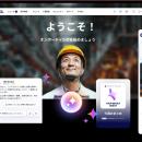 従業員コミュニケーションの大手 Staffbase、日本企業